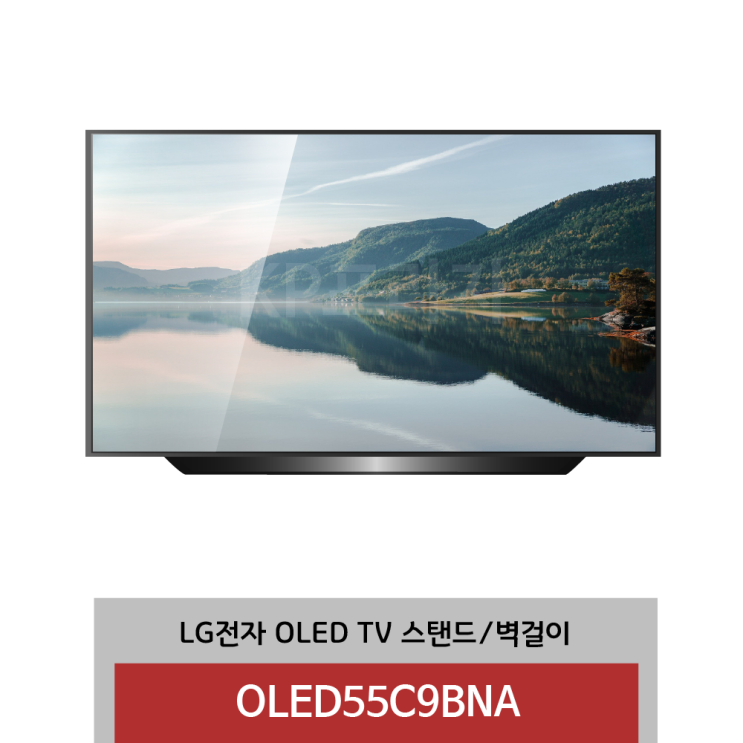 최근 많이 팔린 LG전자 OLED TV OLED55C9BNA 고정스탠드형/벽걸이형 ···