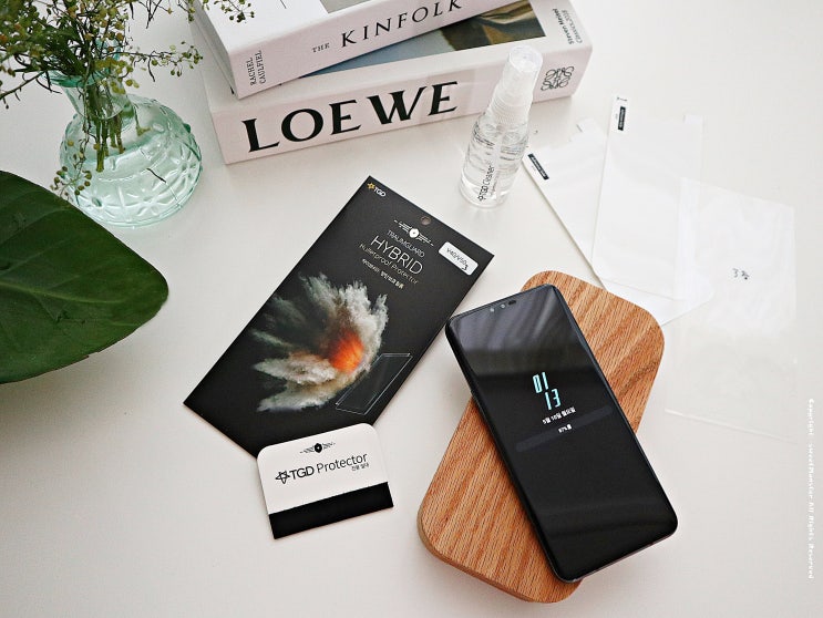  LG V50 액정보호필름 트라움가드 방탄필름으로 셀프교체