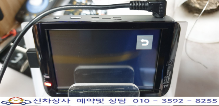 아이로드 T9 ADAS 블랙박스, 영상이 입력되고 있지 않다는 소리와 리부팅되는 고장 수리. 아이로드 T9 ADAS 블랙박스, 영상이 입력되고 있지 않다는 소리와 리부팅되는 고장 수리.