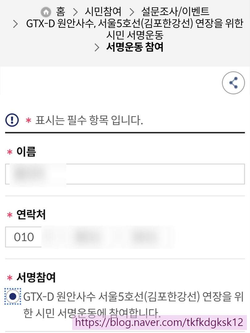 피자스쿨 김포통진점 사진 5