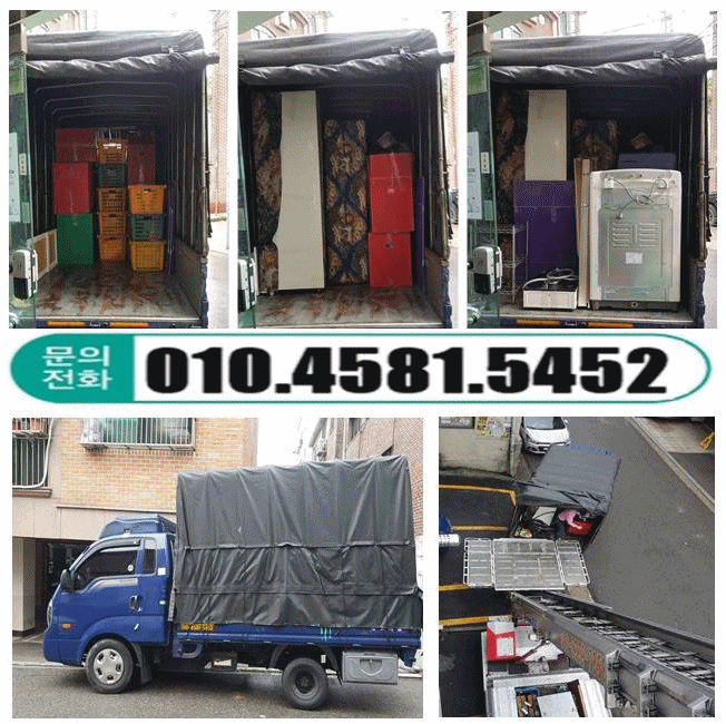  안산용달이사 비오는 날 안산시 본오동에서 안산 본오동으로 용달반포장이사