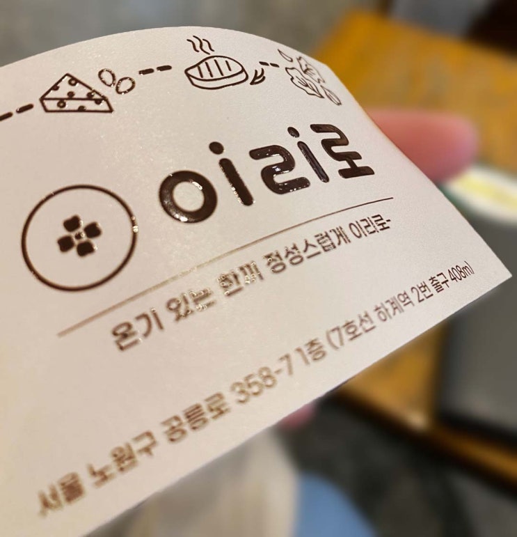  소상공인 카페 음식점 명함도 디자인기획과 후가공 에폭으로 차별화 있게 제작해보세요