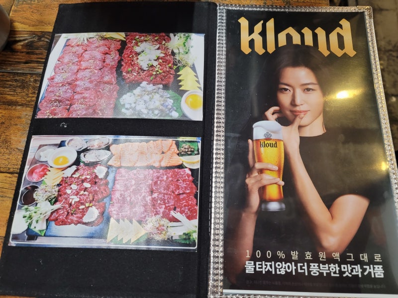 선육회 이미지