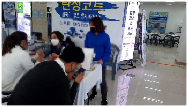  구리역 한양 수자인 입주 박람회 참가했습니다~ 칠 하우스, 칠과 함께