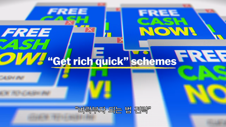 [넷플릭스/다큐/추천] 벼락부자가 되는 법? '익스플레인: 돈을 해설하다(원제 Money, Explained)' 요약 및 후기