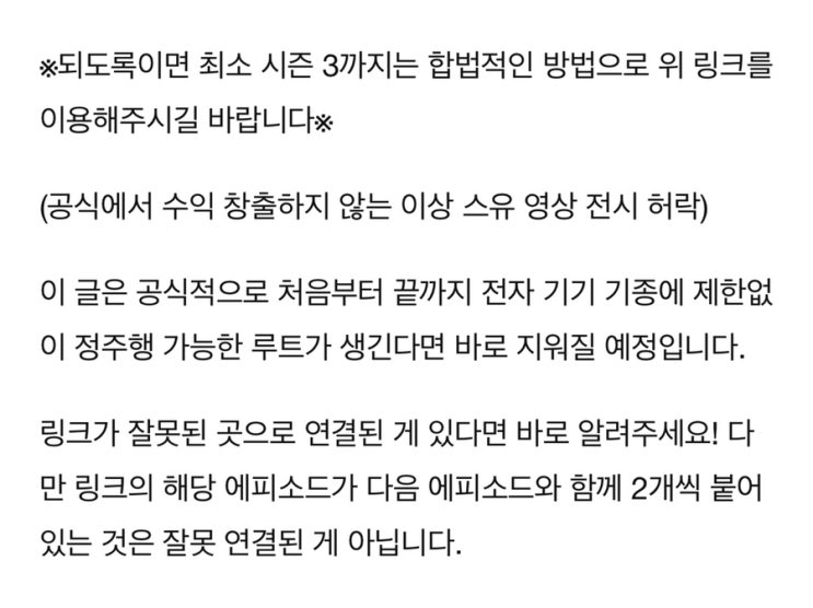  스티븐유니버스 정주행링크