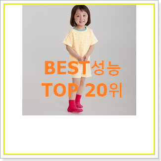  입소문난 유아상하복세트 베스트 핫딜 랭킹 20위