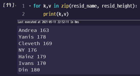 [Python] random (3) : random.shuffle() : 리스트를 무작위로 셔플하기, 순서 섞기 (feat ...