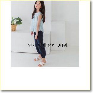  놀라운가격 셀덴 물건 베스트 핫딜 TOP 20위