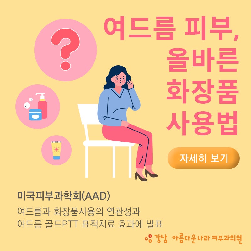 바로 아름다운 표적