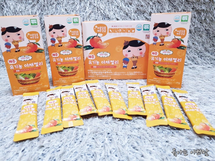 제주 유기농 야채젤리 엉덩이탐정 젤리 리뷰