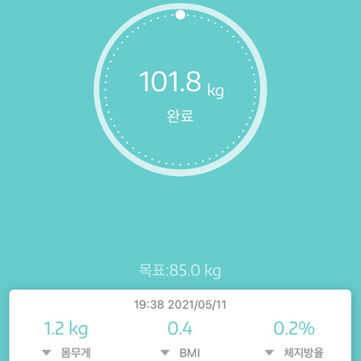 다이어트 일기 12일차, -1.2kg