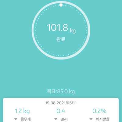 다이어트 일기 12일차, -1.2kg