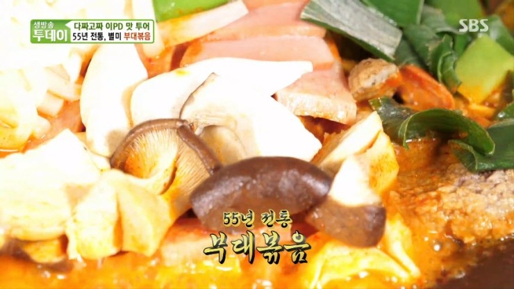 [생방송투데이] 이PD 맛투어 부대볶음 '실비집부대찌개' [주소, 연락처, 가격, 맛정보, 방송 동영상]