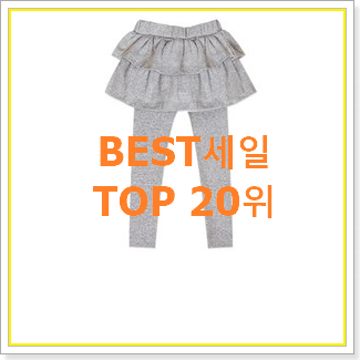  갓성비 페리미츠 선택 BEST 인기 순위 20위