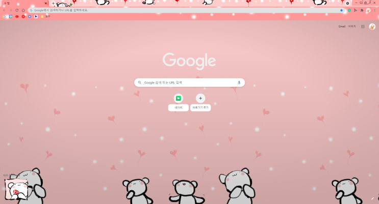  예쁜 크롬 Chrome 브라우저 캐릭터 테마 ThemeBeta chroMu 추천