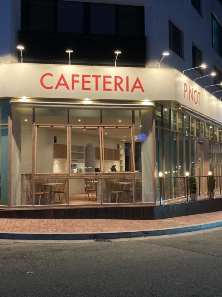  [][브런치] 카페테리아피노