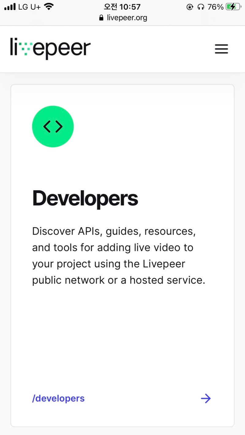 라이브피어 코인 전망 호재 정보 : 네이버 블로그
