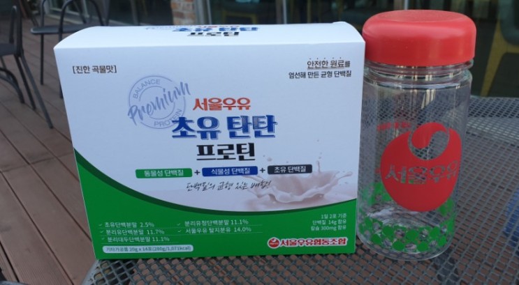 다이어트 식사대용 초유단백질 분말 서울우유 초유탄탄프로틴