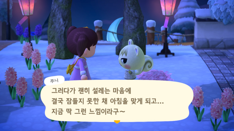 모여봐요 동물의숲] 모동숲 느끼주민 목록 (+인기 주민 추천) : 네이버 블로그