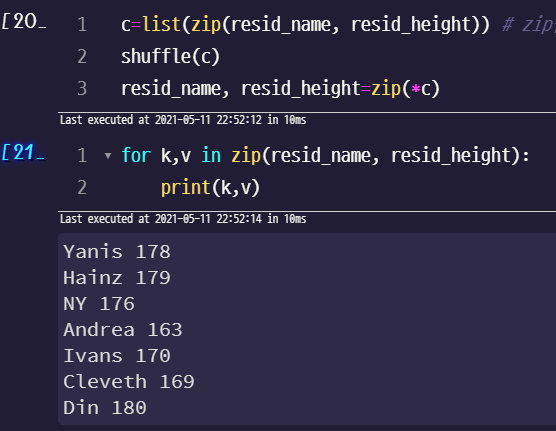 [Python] random (3) : random.shuffle() : 리스트를 무작위로 셔플하기, 순서 섞기 (feat ...