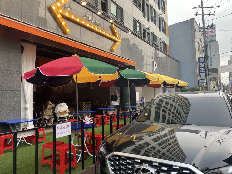  [광주 술집] 공사중포차, 이색적인 광주 술집, 해산물 안주!