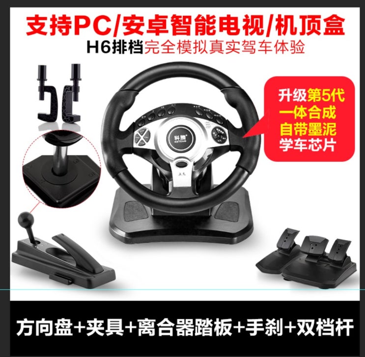 최근 많이 팔린 PC용 게임패드 운전대 레이싱휠 핸들 유로트럭, 사이즈개, R 좋아요 최근 많이 팔린 PC용 게임패드 운전대 레이싱휠 핸들 유로트럭, 사이즈개, R 좋아요