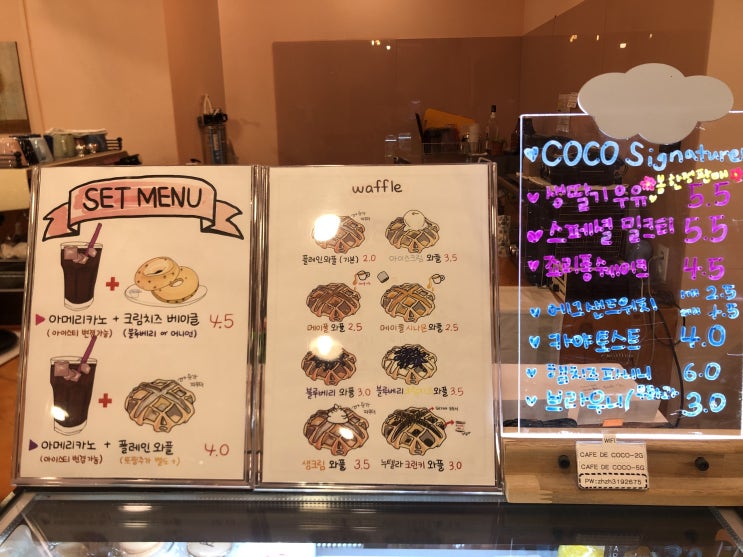  공부,노트북 하기도 좋은  정왕 예쁜카페 [카페드코코]