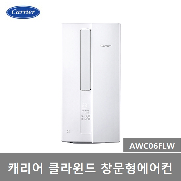 인지도 있는 캐리어 클라윈드 실외기없는 창문형에어컨 6평 냉방 제습 송풍을 하나로 간편설치 (AWC06FLW) ··· 인지도 있는 캐리어 클라윈드 실외기없는 창문형에어컨 6평 냉방 제습 송풍을 하나로 간편설치 (AWC06FLW) ···
