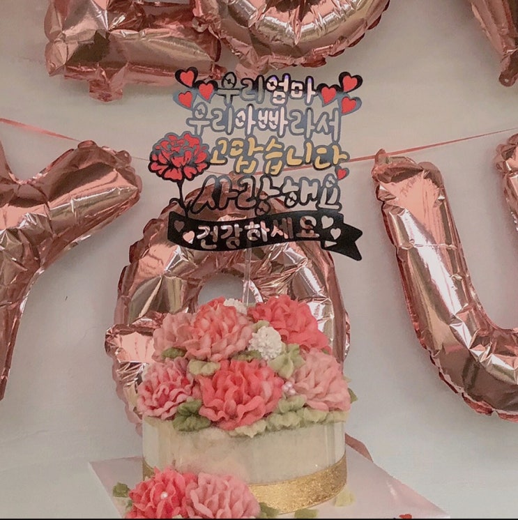  부천 떡케이크 추천, 이쁘고 맛있는 상동역 떡케이크집 "효린네떡집" (내돈내산 후기!!)