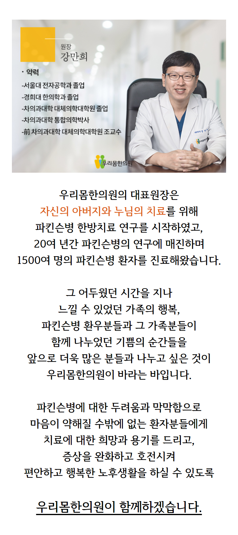 팔 떨림 증상은 '앞으로' 꼭 확인하세요.