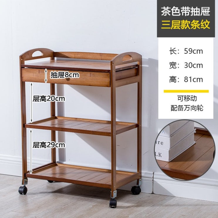 선택고민 해결 원목트롤리 이동식조리대 바퀴달린 주방 사이드 간이 사이드 테이블, AJ_공식 표준 ··· 선택고민 해결 원목트롤리 이동식조리대 바퀴달린 주방 사이드 간이 사이드 테이블, AJ_공식 표준 ···