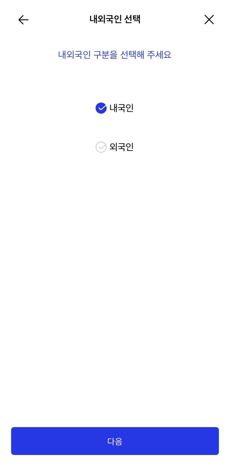 가상화폐거래소 코빗 개설하고 비트코인 받기(신한은행EDD, 실명인증제한, 수수료 정리) : 네이버 블로그