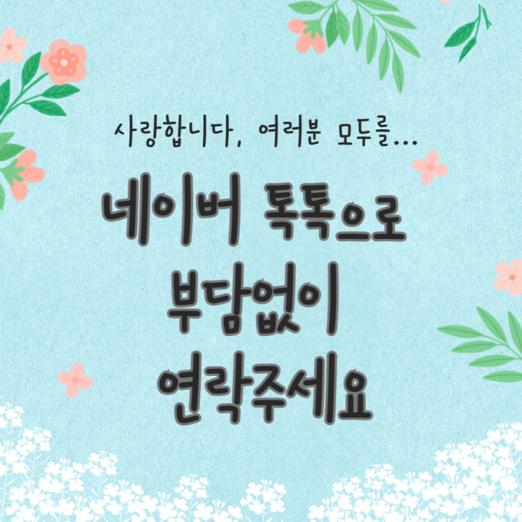  전학가면 학교폭력대책심의위원회(학폭위) 안 열리나요?