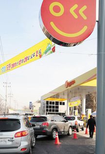 알뜰주유소 10년... 기름값 소폭 내렸지만 민간 사업자는 줄폐업 알뜰주유소 10년... 기름값 소폭 내렸지만 민간 사업자는 줄폐업
