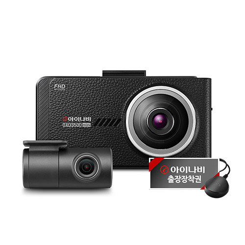  리뷰가 좋은 아이나비 QXD3500mini 블랙박스 32GB + GPS 출장장착 ···