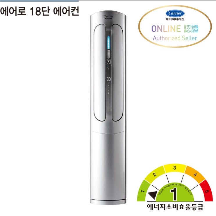 최근 인기있는 캐리어 에어컨 본사설치 AMC16VX2LSW 인버터 전국기본설치무료 ··· 최근 인기있는 캐리어 에어컨 본사설치 AMC16VX2LSW 인버터 전국기본설치무료 ···