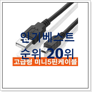 비교선택 오큘러스퀘스트 아이템 인기 판매 순위 20위 비교선택 오큘러스퀘스트 아이템 인기 판매 순위 20위