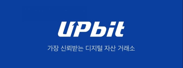 무료채굴 어플 프리비트코인캐시 업비트 입금 완료