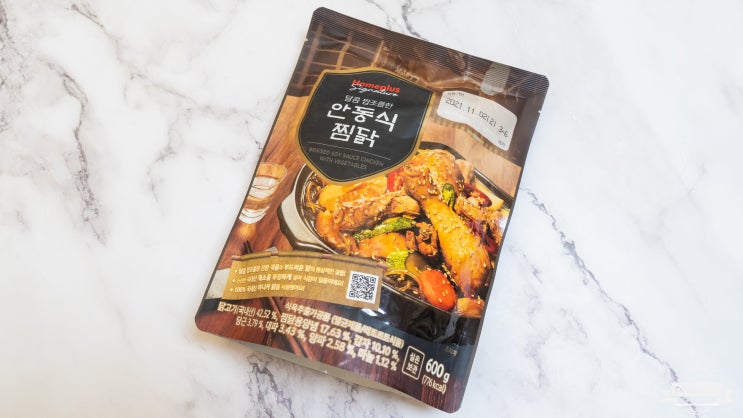  홈플러스 시그니처 안동식 찜닭! 큰 기대는 하지 말자. 재구매 의사 x
