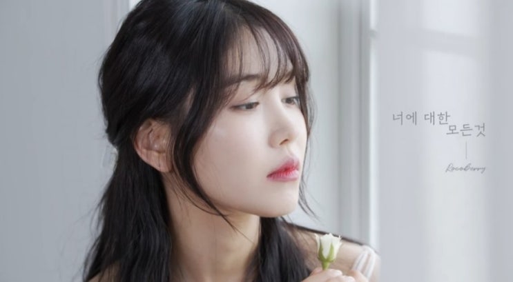  로코베리 노래 너에 대한 모든 것, 이별 후의 마음을 표현한 감성 발라드 노래