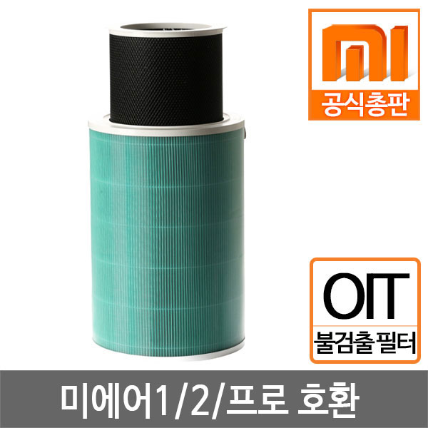 핵가성비 좋은 구/샤오미 공기청정기 필터/미에어2/미에어 프로, 샤오미 공기청정기 필터 추천해요 핵가성비 좋은 구/샤오미 공기청정기 필터/미에어2/미에어 프로, 샤오미 공기청정기 필터 추천해요
