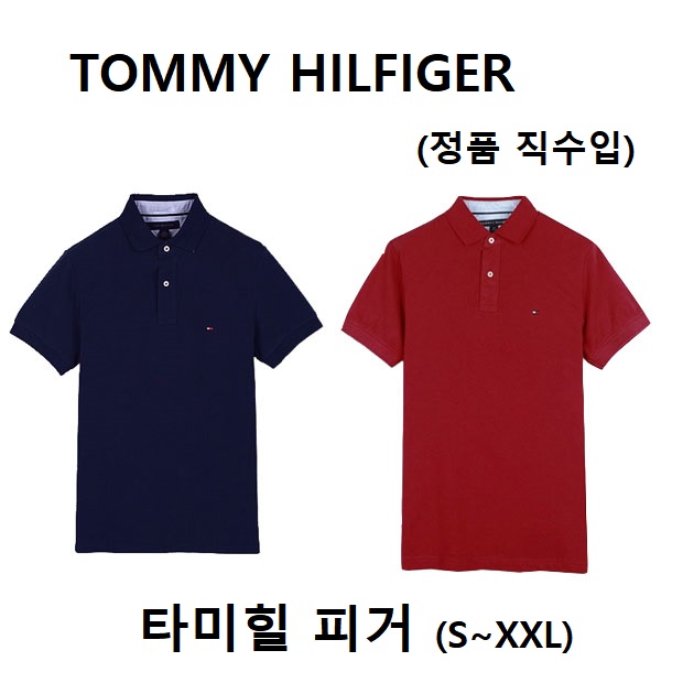  핵가성비 좋은 TOMMY HILFIGER 반팔 카라 티셔츠 커플티(S~XXL) ···