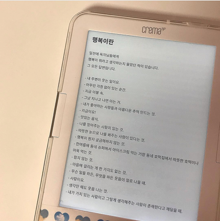  [일상] 블로그씨 :: 혼자만의 시간 일기 쓰기 & 독서