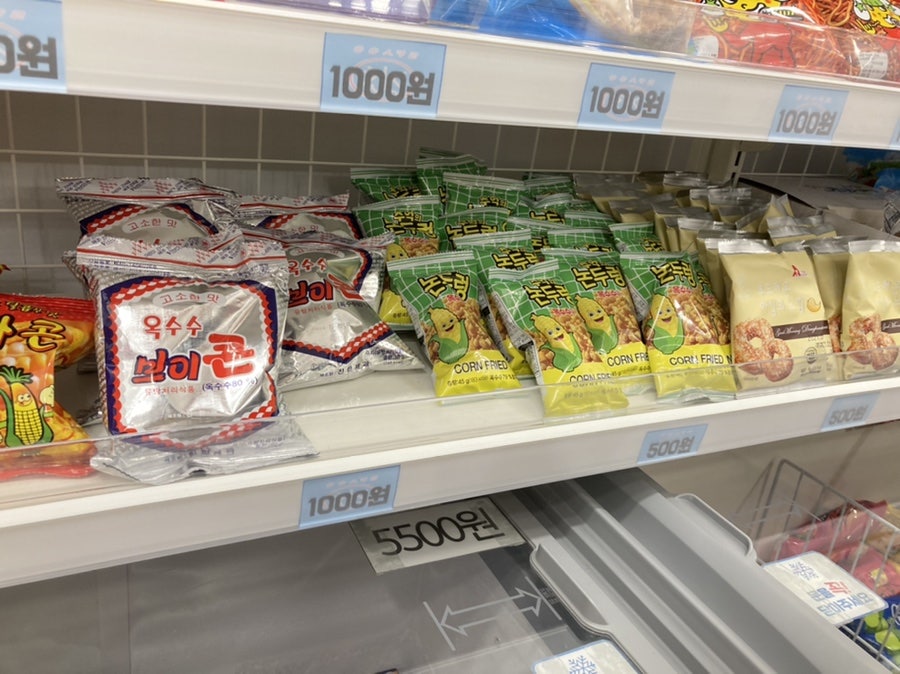 응응스크르 분당수내점 사진 3