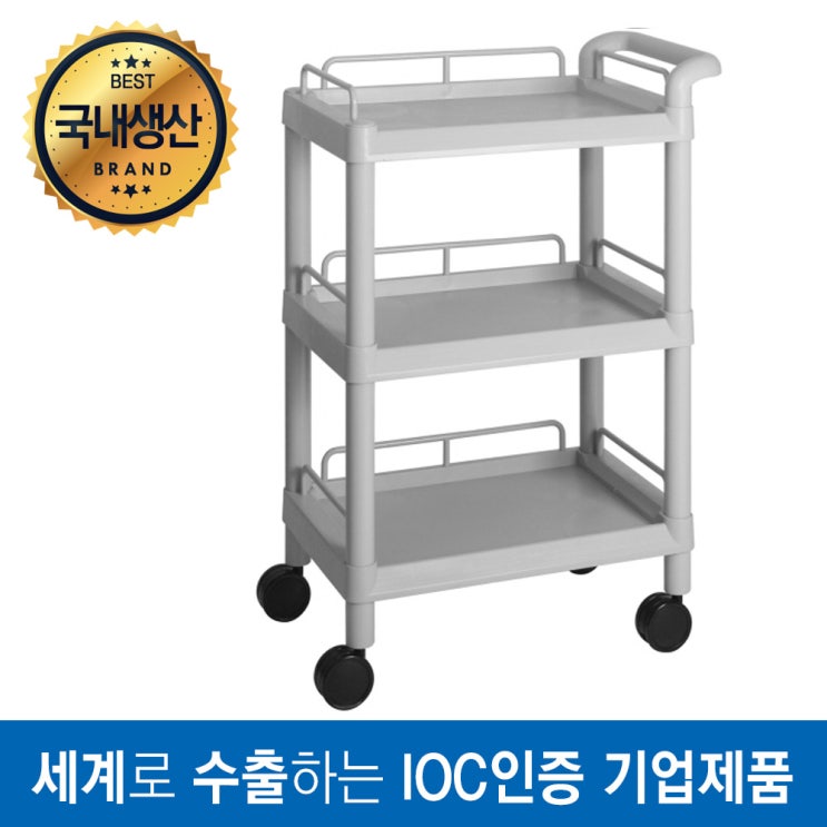 핵가성비 좋은 Gloma 598x368x875 웨건 주방카트 미용카트 서빙카 병원카트 왜건 트롤리, 101H 추천해요 핵가성비 좋은 Gloma 598x368x875 웨건 주방카트 미용카트 서빙카 병원카트 왜건 트롤리, 101H 추천해요