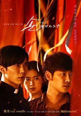 넷플릭스 드라마 손 더 게스트 ocn완결드라마(2018)+김웅렬신부님 마지막 본당미사