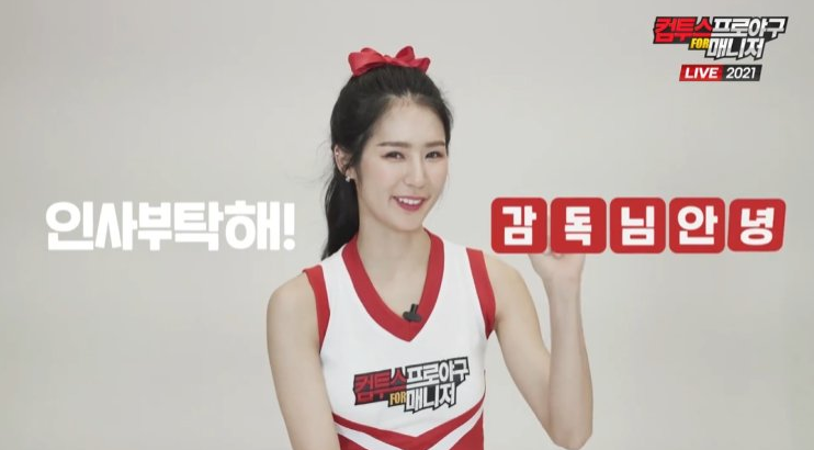  롯데 허문회 감독 경질, 팬들의 반응과 신임 감독은?
