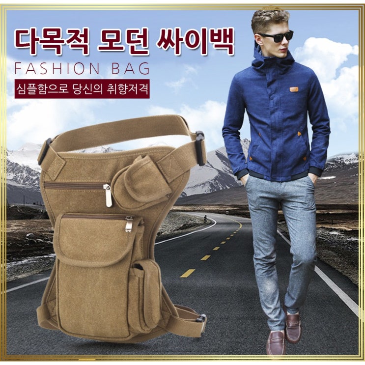 의외로 인기있는 아사야 허벅지가방 전술가방 싸이백 라이딩 자전거 낚시 루어 힙색, 싸이백 허벅지가방 카키 ··· 의외로 인기있는 아사야 허벅지가방 전술가방 싸이백 라이딩 자전거 낚시 루어 힙색, 싸이백 허벅지가방 카키 ···