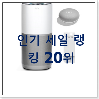 인생템 엘지공기청정기 제품 써보세요.